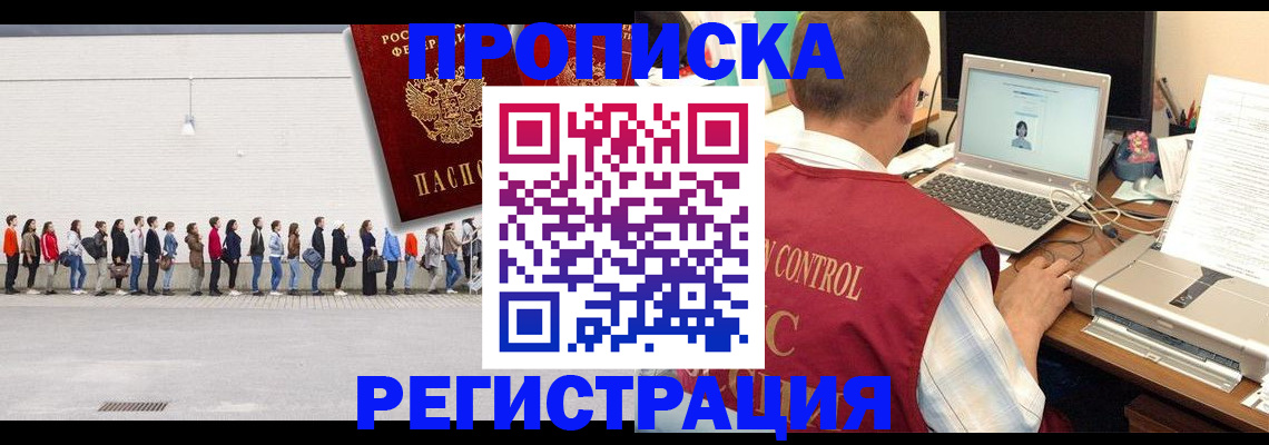 временная регистрация госуслуги в Тамбове