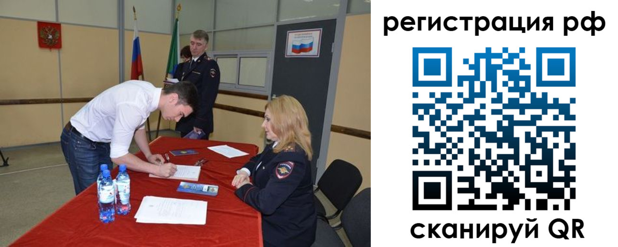 регистрация для школы в Тамбове