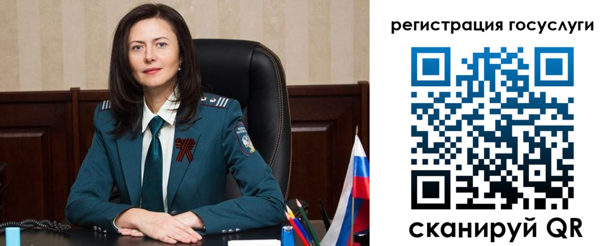 регистрация для школы в Тамбове