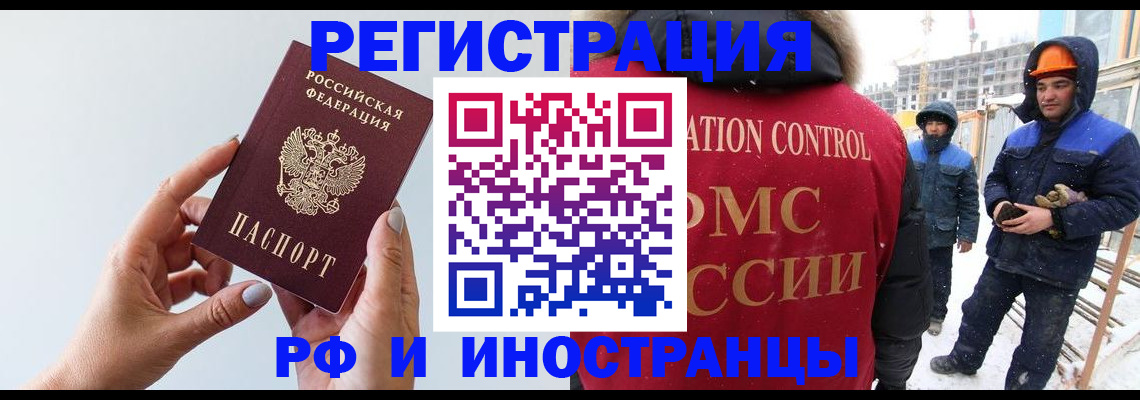 прописка для школы в Тамбове